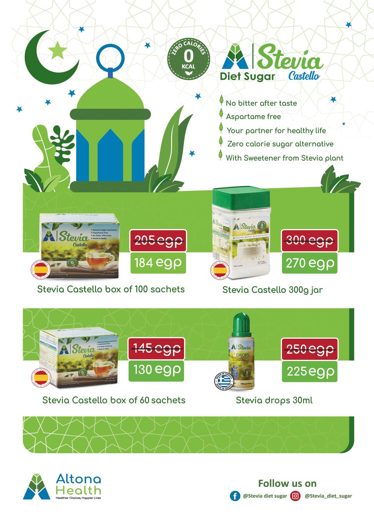 saudi offers from 8mar to 23mar 2025 عروض سعودى من 8 مارس حتى 23 مارس 2025 صفحة رقم 23